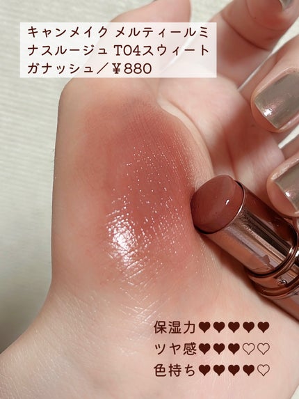 グラスティングウォーターティント/rom&nd/リップティントを使ったクチコミ(3枚目)