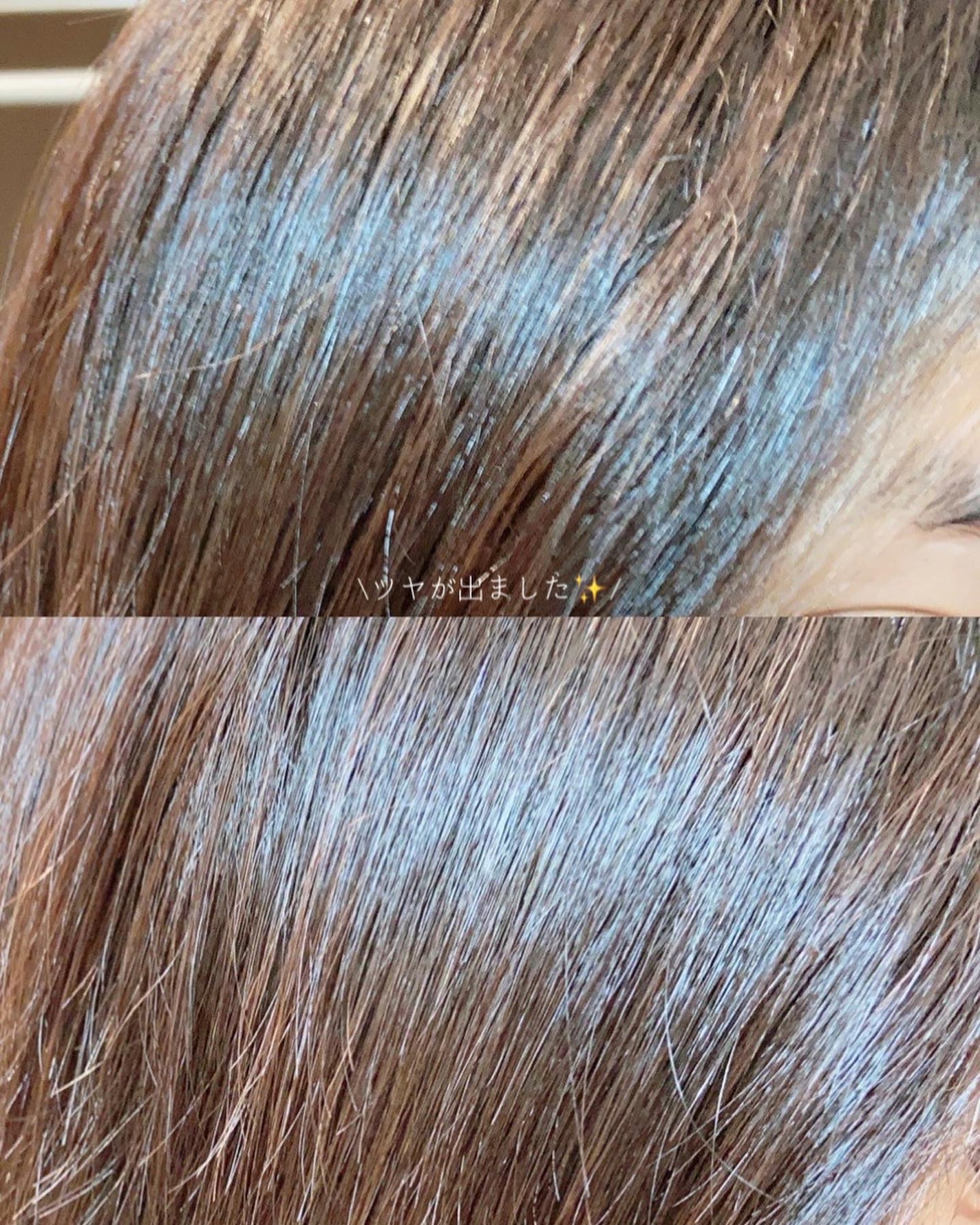 メロウシャンプー/メロウトリートメント/plus eau/市販シャンプーを使ったクチコミ(8枚目)