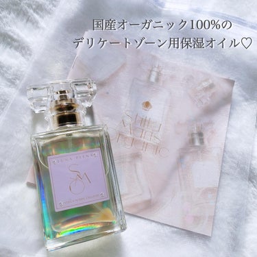 100% Organic Mermaid Oil/Stilla Maris Organic/ボディオイルを使ったクチコミ（2枚目）