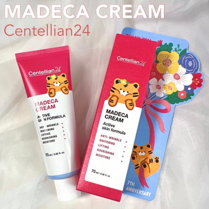 ザマデカクリーム/センテリアン24/フェイスクリームを使ったクチコミ(1枚目)