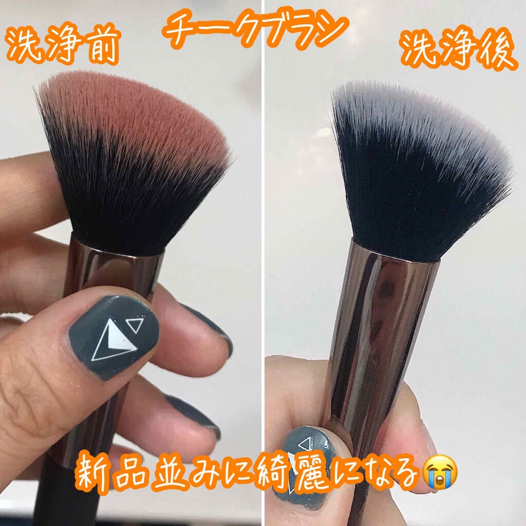 メイクブラシ専用クリーナー/DAISO/その他化粧小物を使ったクチコミ(3枚目)