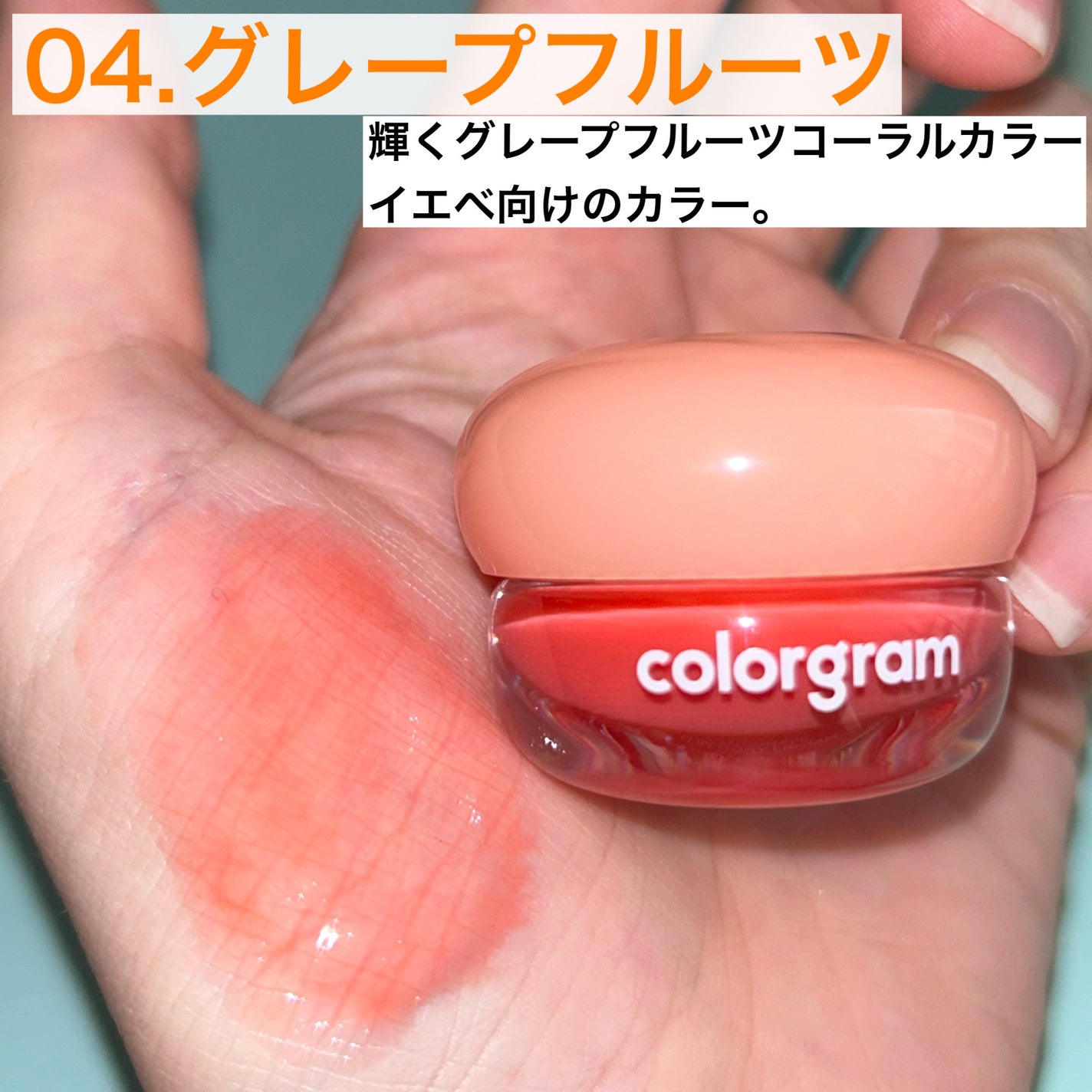 ティントリージャム/Colorgram/リップティントを使ったクチコミ(4枚目)