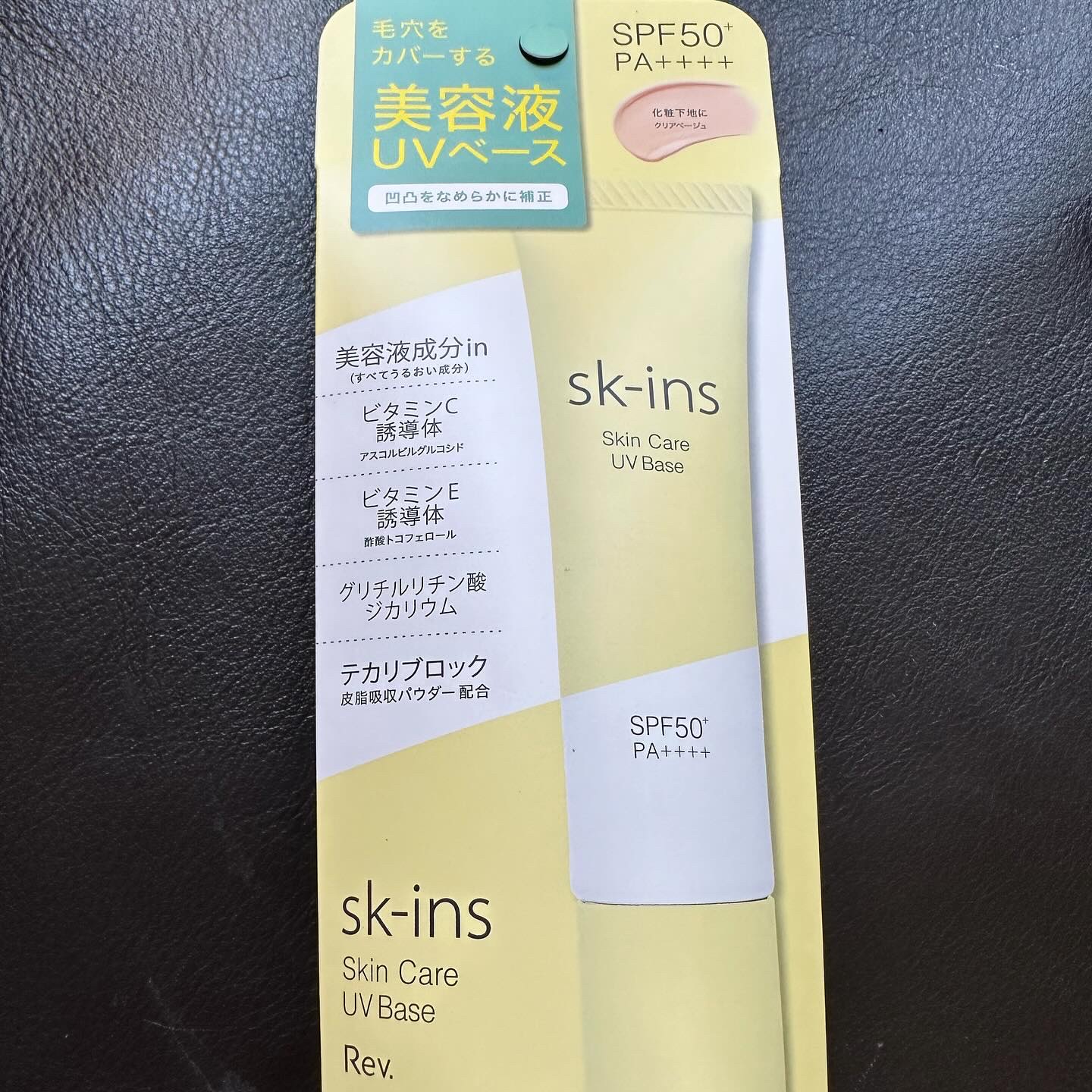 ザジー ジグソーアイシャドウパレット ラブ アンド トープ(Love N' Taupe)/SHEGLAM/アイシャドウパレットを使ったクチコミ（3枚目）