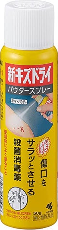 小林製薬 新キズドライ(医薬品)