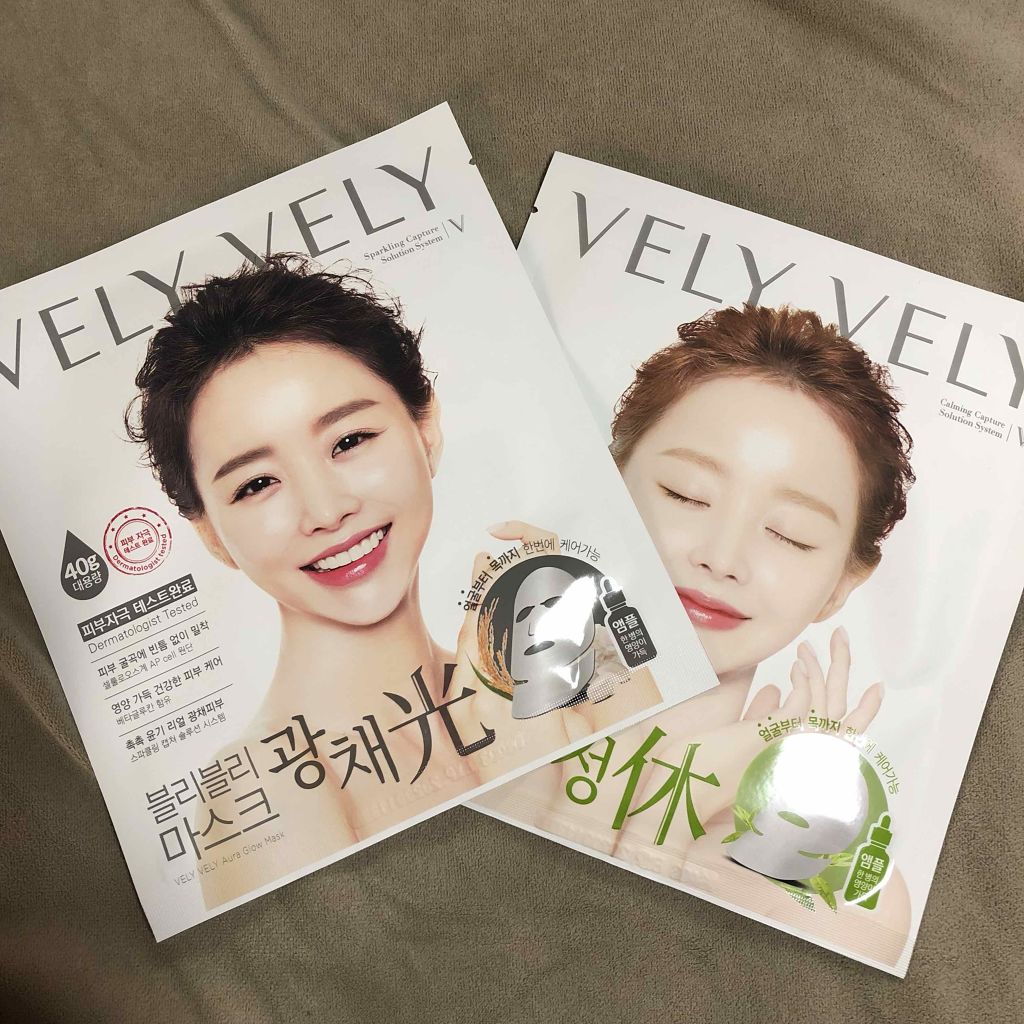 水分(水) マスクパック/VELY VELY/シートマスク・パックを使ったクチコミ(1枚目)
