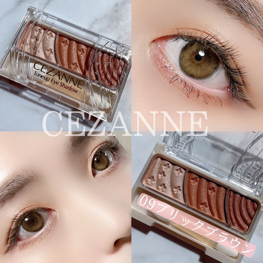 トーンアップアイシャドウ/CEZANNE/アイシャドウパレットを使ったクチコミ（1枚目）