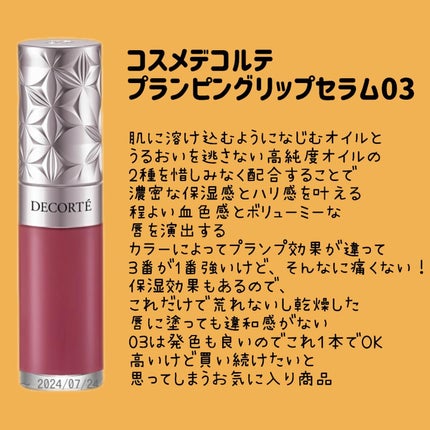 CICA カプセルマスク/VT/洗い流すパック・マスクを使ったクチコミ(6枚目)