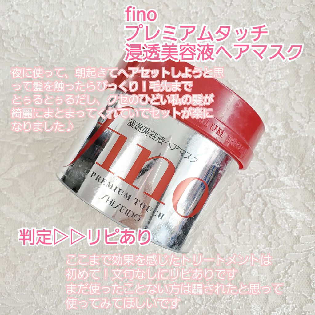 ホワイトマスクN/透明白肌/シートマスク・パックを使ったクチコミ（3枚目）