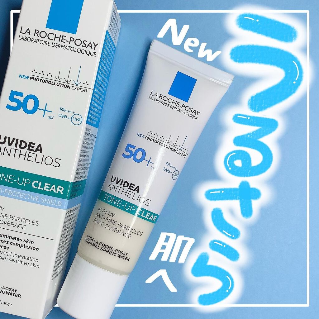 UVイデア XL プロテクショントーンアップ クリア/ラ ロッシュ ポゼ/化粧下地を使ったクチコミ（1枚目）