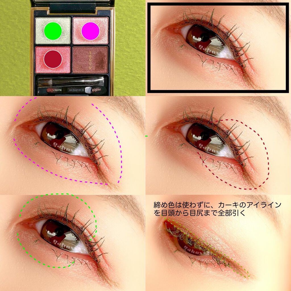 デザイニング カラー アイズ/SUQQU/アイシャドウパレットを使ったクチコミ(4枚目)