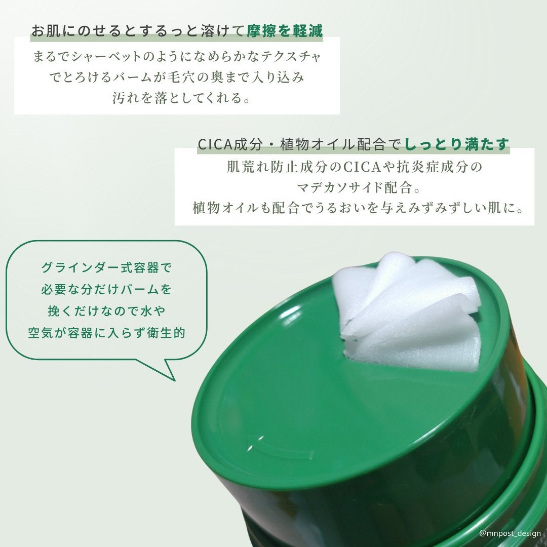 オアシス スージング マスク/Dr.Althea/シートマスク・パックを使ったクチコミ(3枚目)