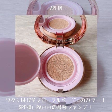 ピンクティーツリーカバーアップグロウクッション/APLIN/クッションファンデーションを使ったクチコミ(3枚目)