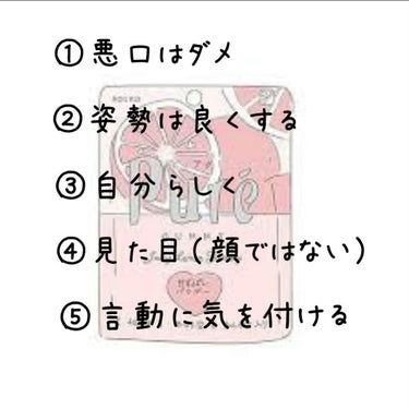 🤍かりん🤍 on LIPS 「こんにちは、りぃですまず始めに上の画像？にもあるようにあなたに..」（2枚目）