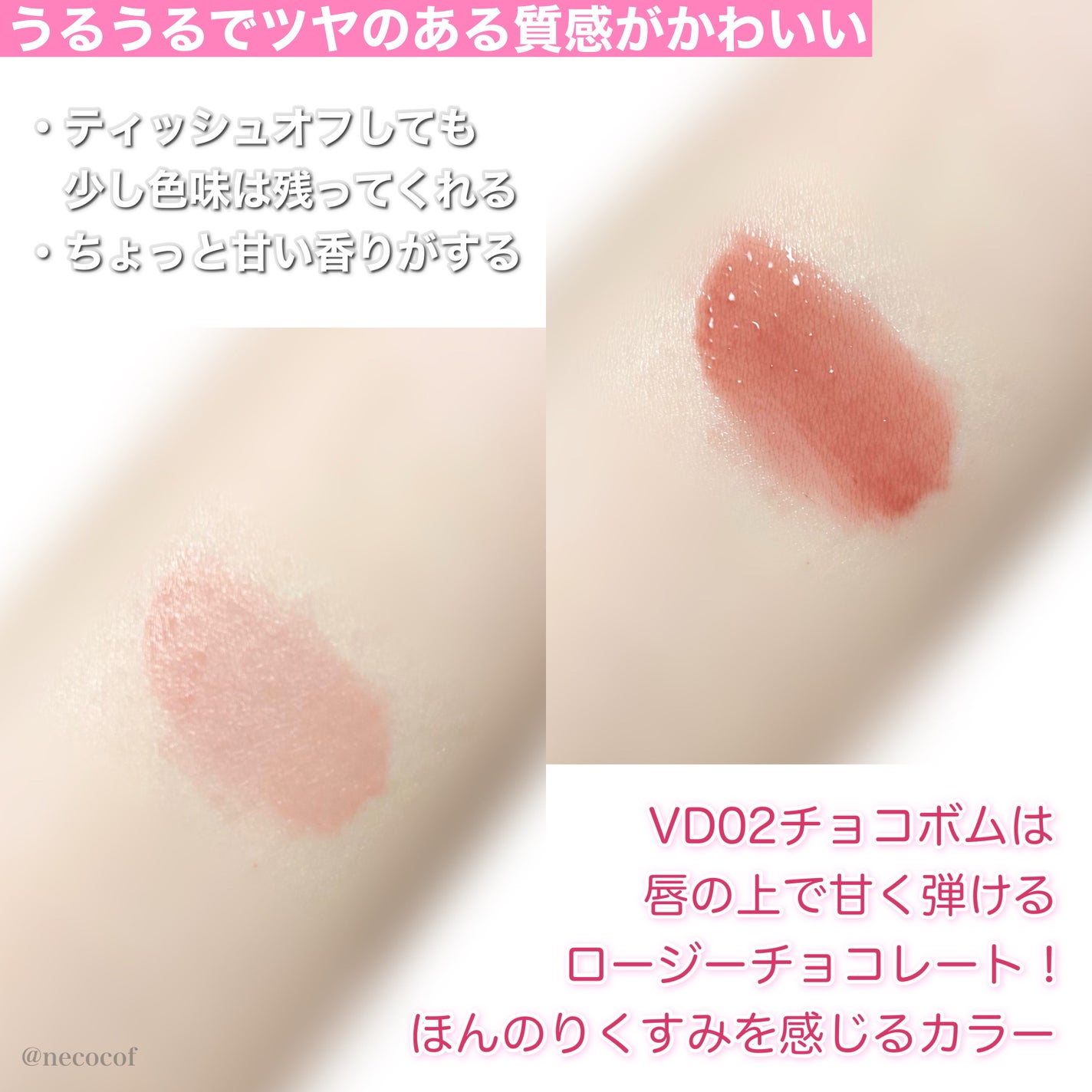 アンドバイロムアンド グラッシーボムティント/&nd by rom&nd/リップティントを使ったクチコミ(4枚目)