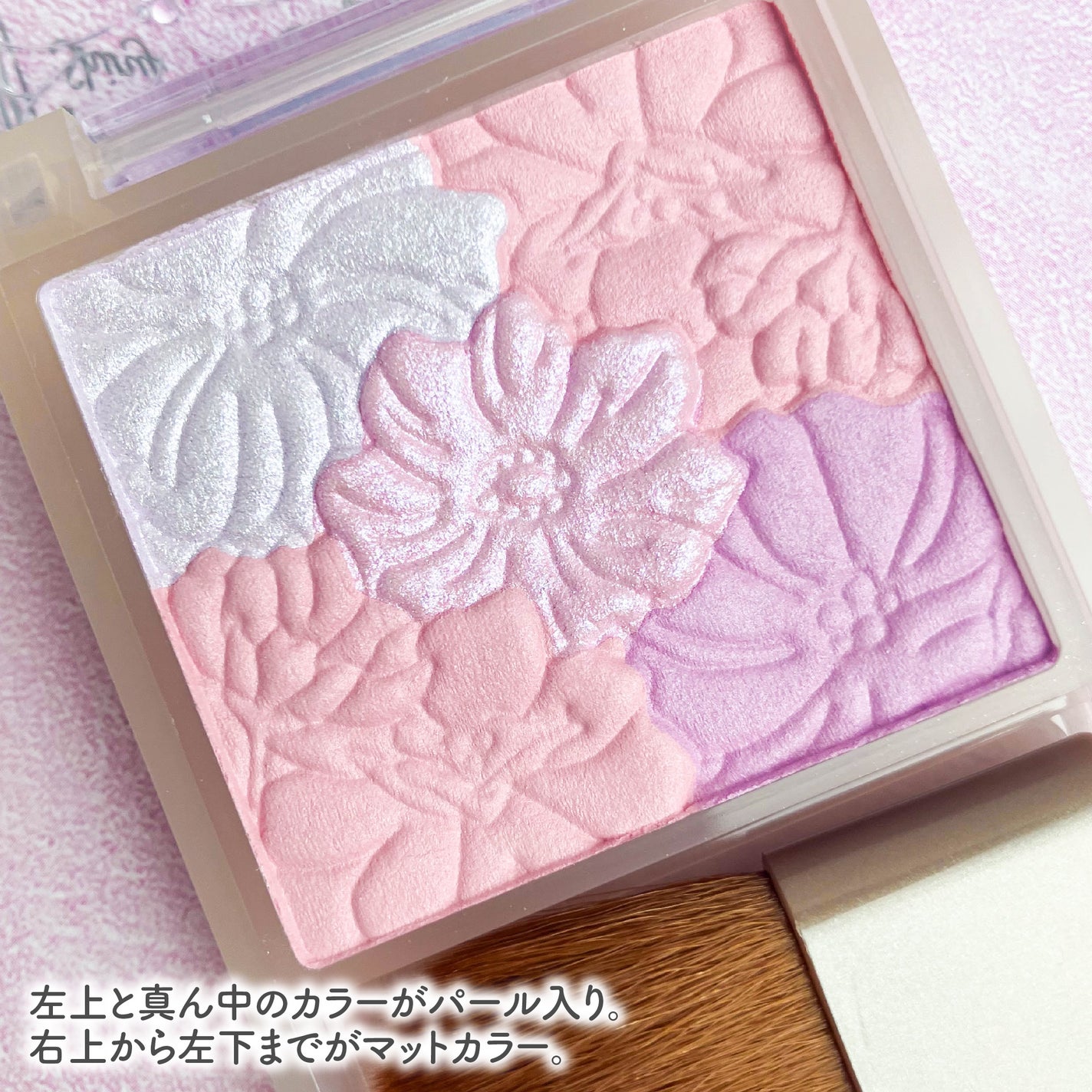 グロウフルールチークス(ブレンドタイプ)/キャンメイク/パウダーチークを使ったクチコミ(3枚目)