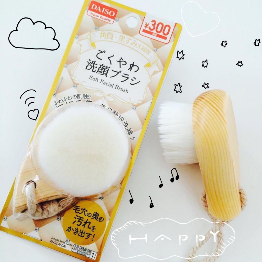ごくやわ洗顔ブラシ 極細毛先/DAISO/その他スキンケアグッズを使ったクチコミ(2枚目)