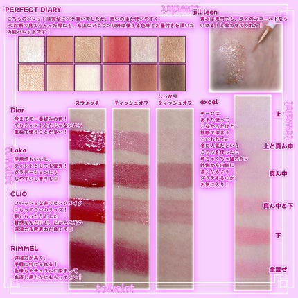 オーラティック ブラッシュ/excel/パウダーチークを使ったクチコミ(4枚目)