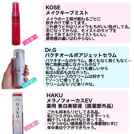 HiCA AZAリペアクリーム アゼライン酸10%/HiCA/フェイスクリームを使ったクチコミ(3枚目)