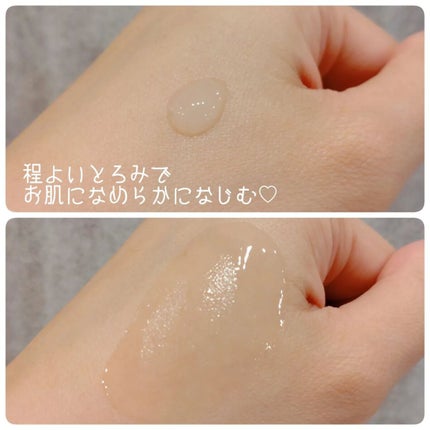 インテンシブセラム/Garlinu/美容液を使ったクチコミ(4枚目)