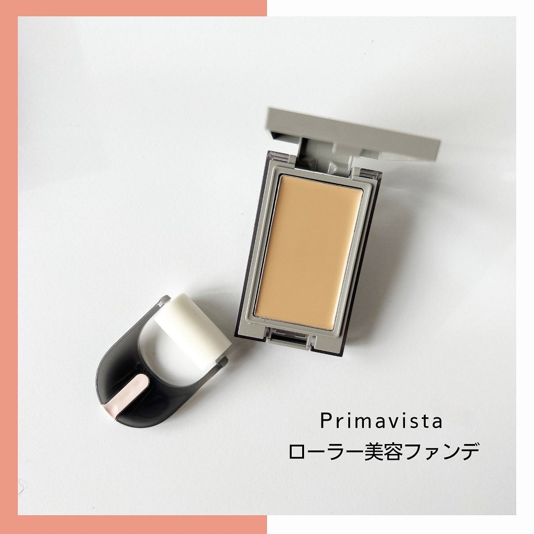 プリマヴィスタ デイトリートメントバーム 〈ローラータイプ〉/プリマヴィスタ/その他ファンデーションを使ったクチコミ（1枚目）