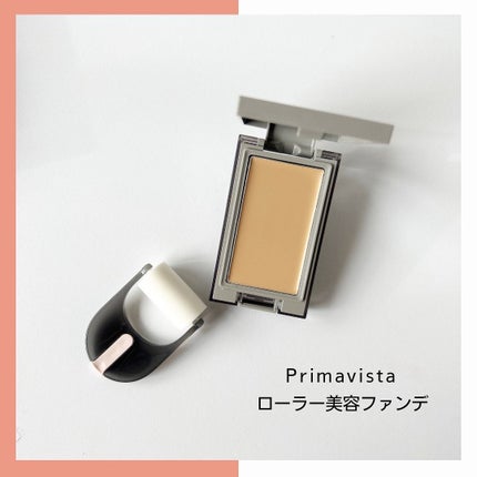 プリマヴィスタ デイトリートメントバーム 〈ローラータイプ〉 オークル05(レフィル)/プリマヴィスタ/その他ファンデーションの画像