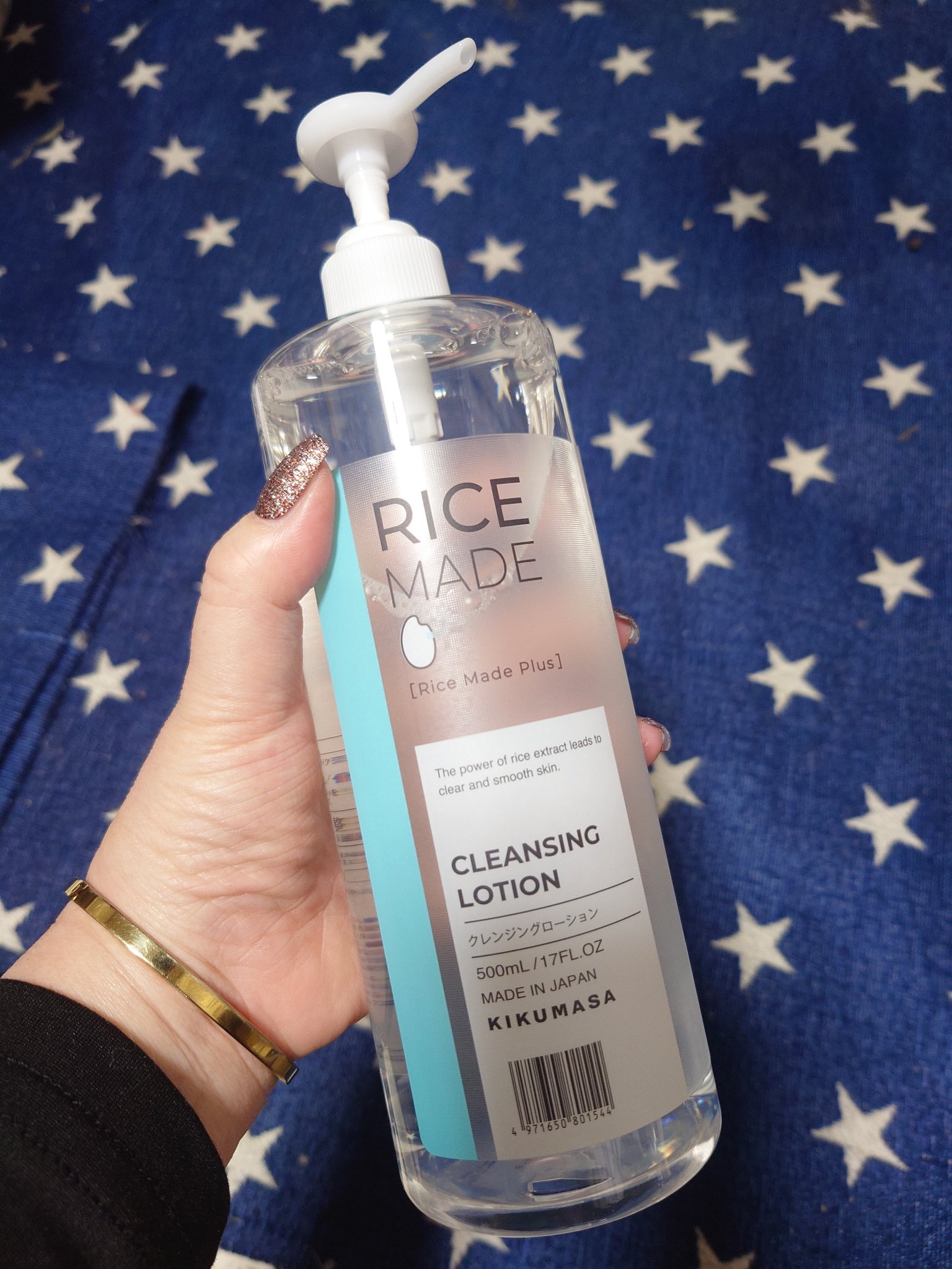 ライスメイドプラス クレンジングローション/菊正宗/その他スキンケア by 🐰SHINOBU🐰