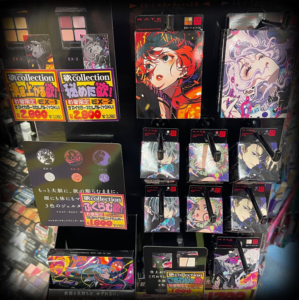 ザ アイカラーズセレクト(YOKU) /KATE/アイシャドウパレットを使ったクチコミ(2枚目)