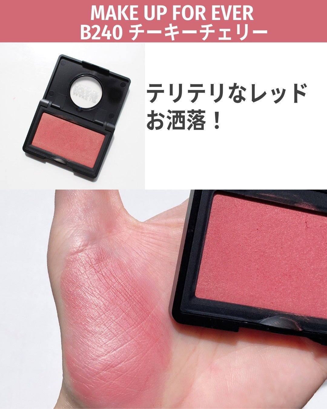 M·A·C ミネラライズ ブラッシュ/M・A・C/パウダーチークを使ったクチコミ(7枚目)