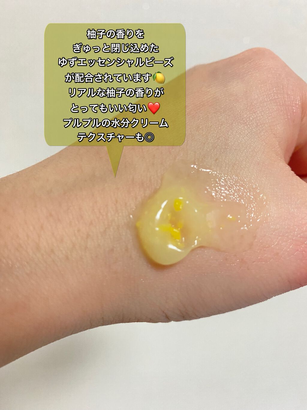 月光ゆず睡眠パック(旧バージョン)/HANYUL(ハンユル)/フェイスクリームを使ったクチコミ（2枚目）