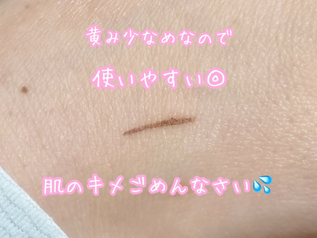 クリーミータッチライナー/キャンメイク/ジェルアイライナーを使ったクチコミ(2枚目)