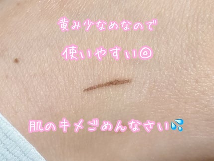 クリーミータッチライナー/キャンメイク/ジェルアイライナーを使ったクチコミ(2枚目)