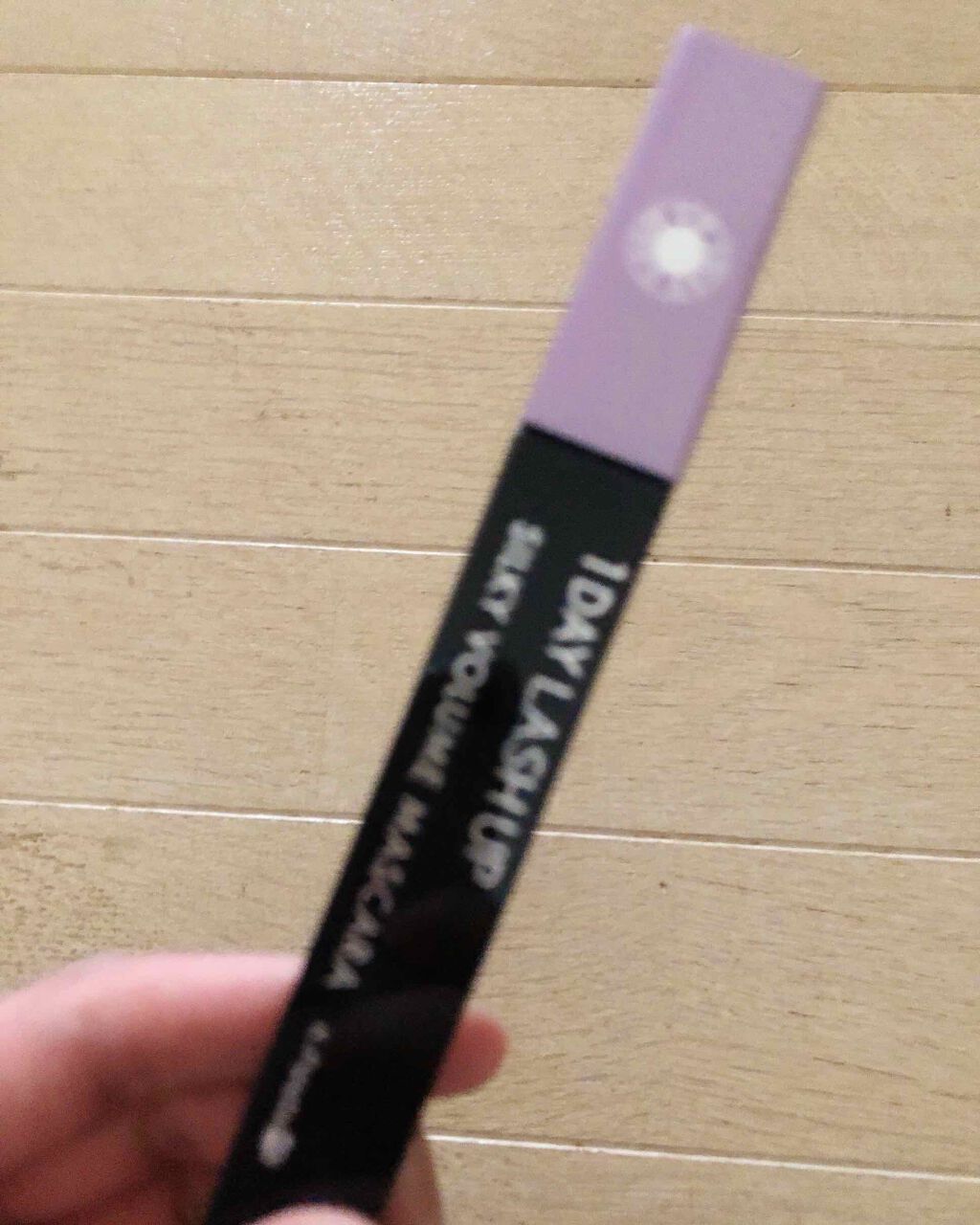 1DAY LASH UP シルキーボリュームマスカラa/K-パレット/マスカラを使ったクチコミ(1枚目)