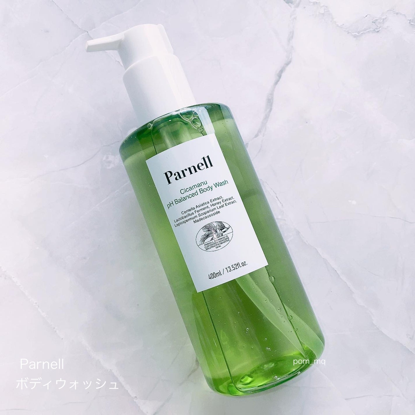 シカマヌ ボディミスト/parnell/ボディローションを使ったクチコミ(3枚目)