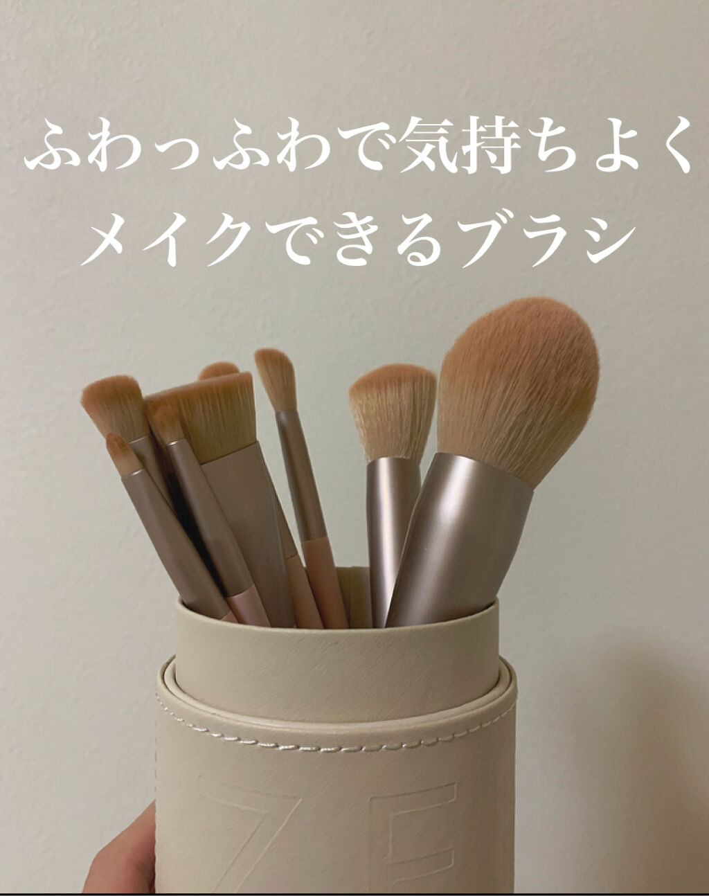 ローズクラウドメイクブラシセット/ZEESEA/メイクブラシを使ったクチコミ（1枚目）