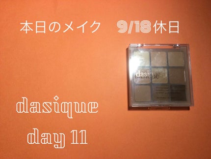 ジューシーラスティングティント/rom&nd/リップティントを使ったクチコミ(1枚目)