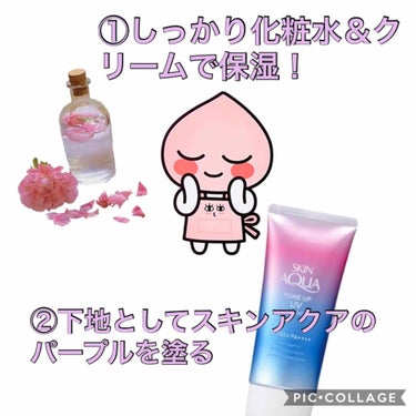 フォトレディ プライマー/REVLON/化粧下地を使ったクチコミ（2枚目）