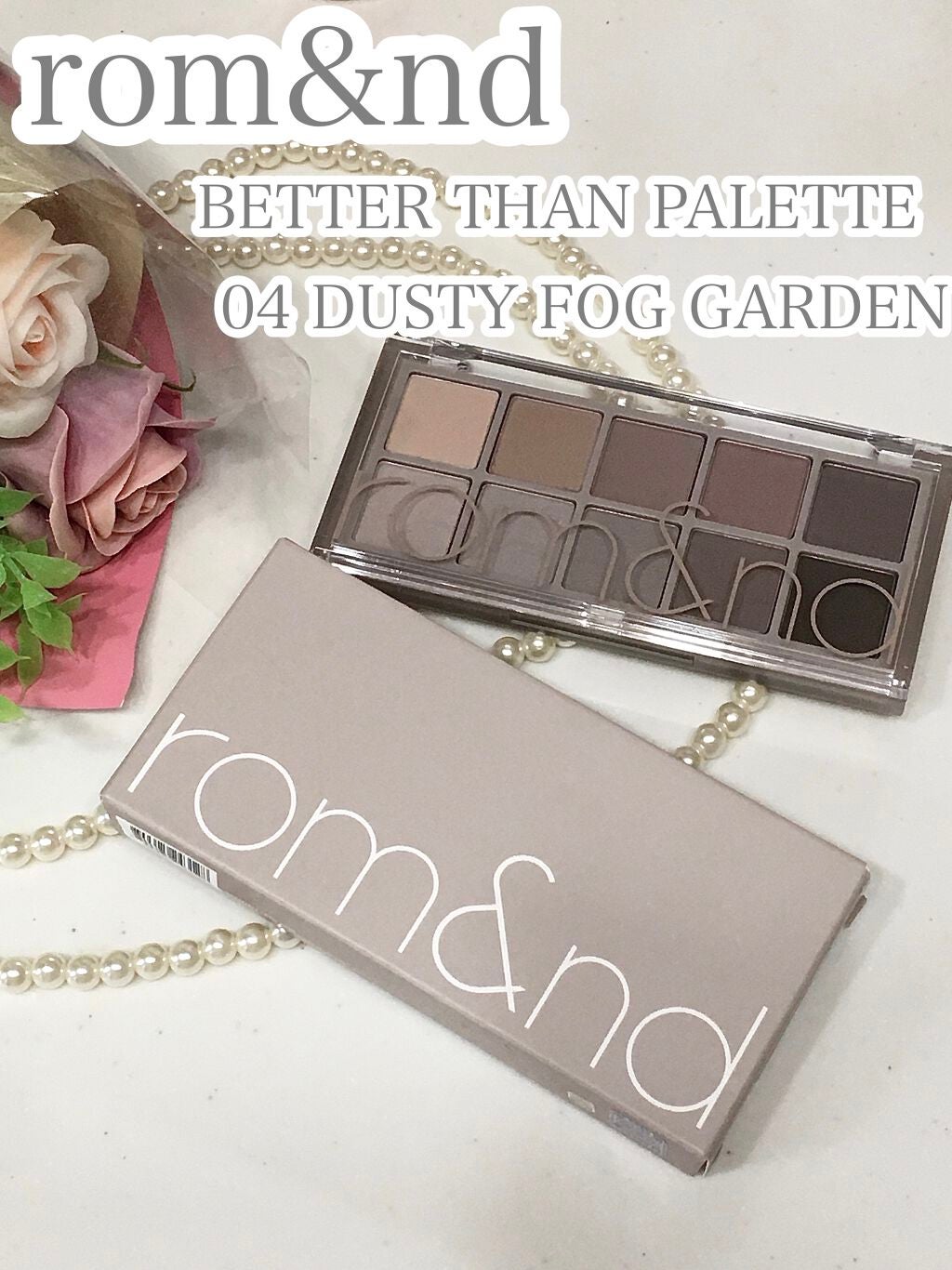 ベターザンパレット/rom&nd/アイシャドウパレットを使ったクチコミ(1枚目)