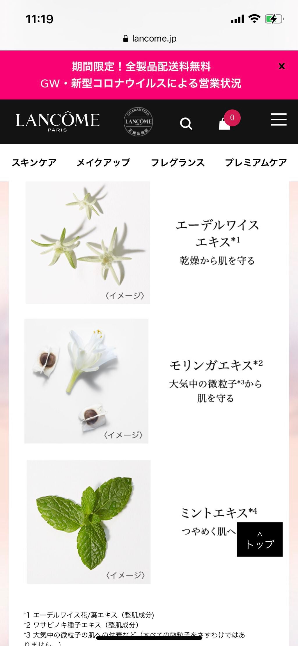 UV エクスペール トーン アップ ローズ/LANCOME/日焼け止め・UVケアを使ったクチコミ(2枚目)