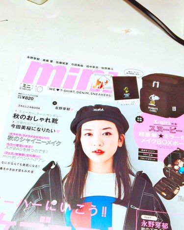 mini 2018年10月号/mini /雑誌を使ったクチコミ（1枚目）