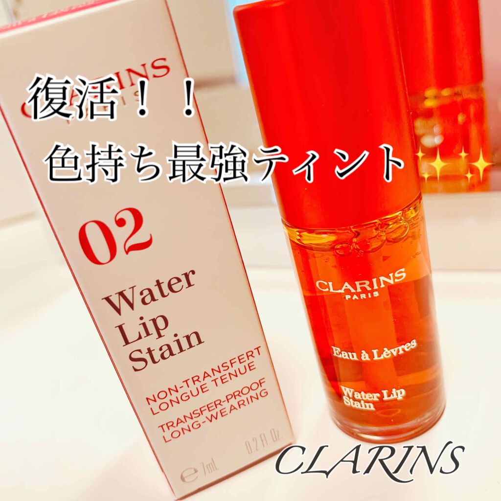 コンフォート リップオイル /CLARINS/リップグロスを使ったクチコミ(1枚目)