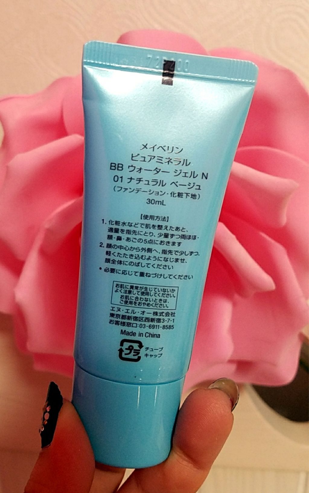 ピュアミネラル BB ウォーター ジェル/MAYBELLINE NEW YORK/BBクリームを使ったクチコミ（2枚目）