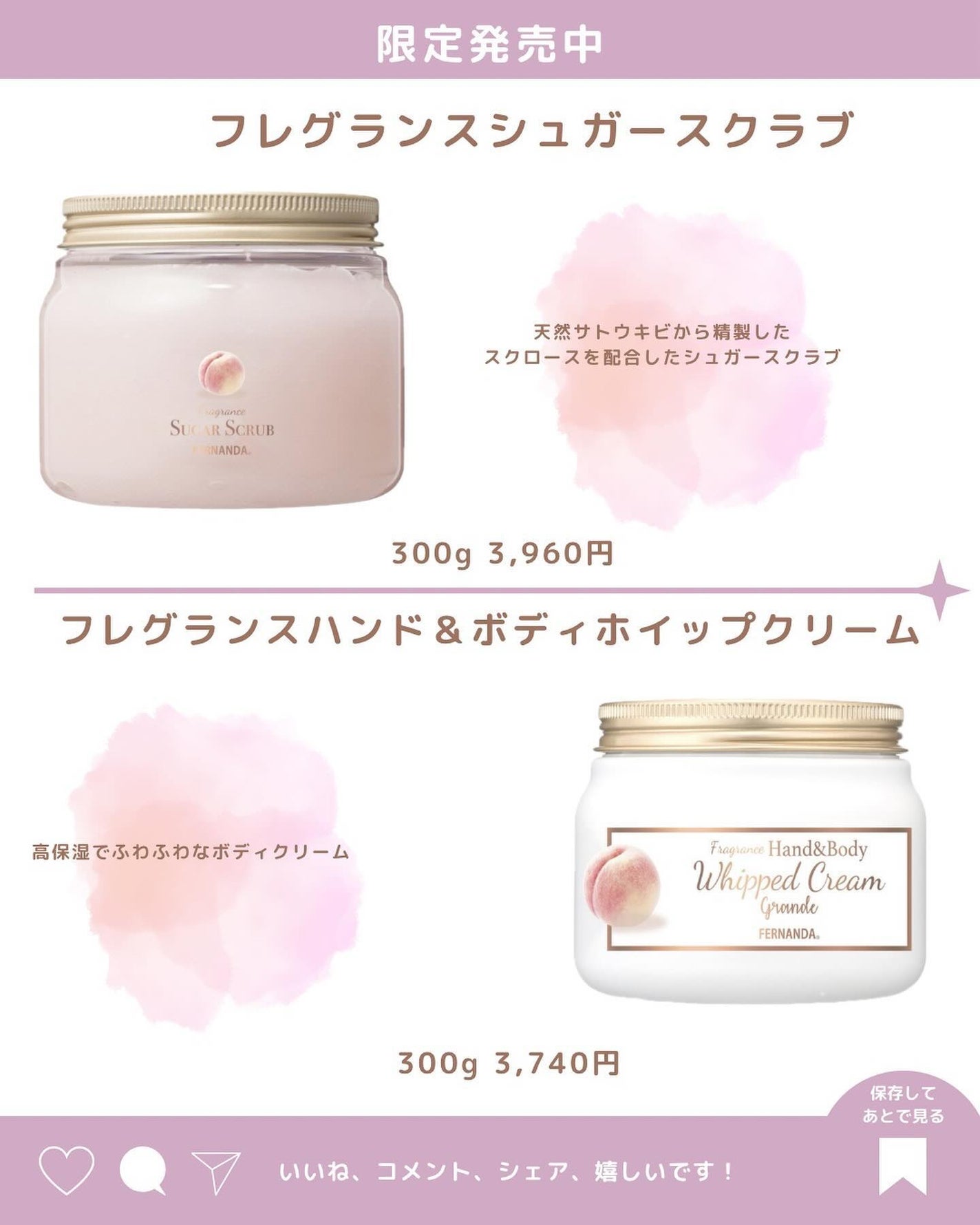 あいか on LIPS 「@s.t.entかわいいアイテム情報毎日発信中🎀フェルナンダピ..」(4枚目)