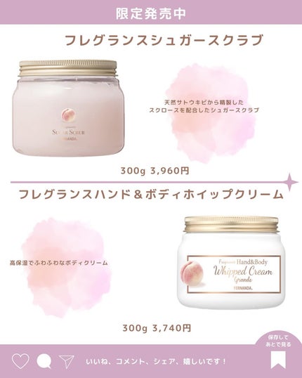 あいか on LIPS 「@s.t.entかわいいアイテム情報毎日発信中🎀フェルナンダピ..」(4枚目)