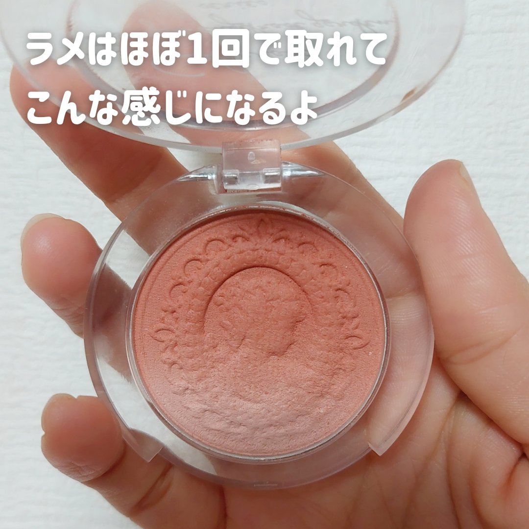 グラデーションエンボスチーク/COLORROSE/パウダーチークを使ったクチコミ（3枚目）