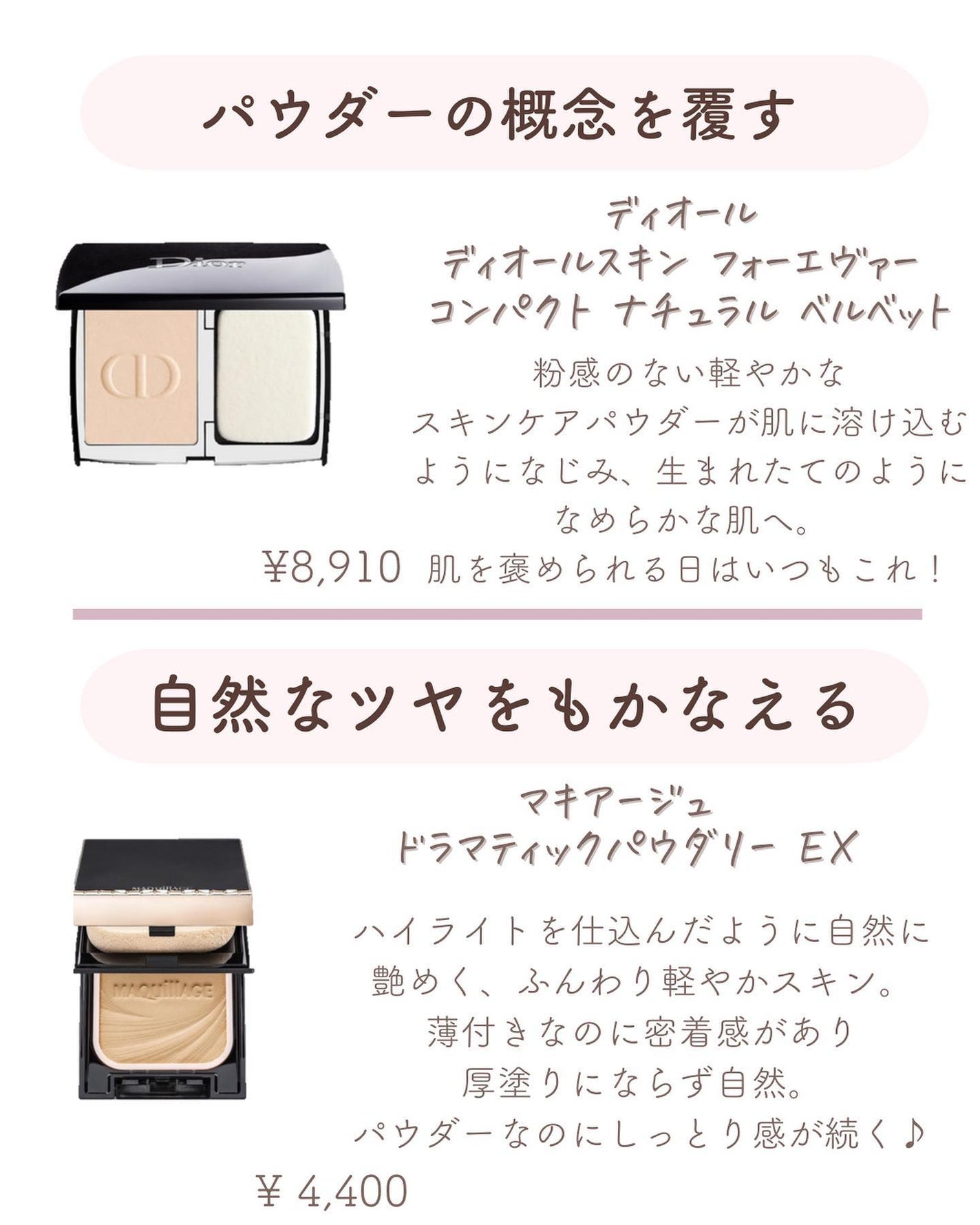 ðºð¬ðµðšðçŸå®¹ã¡ãã£ã¢ on LIPS ããã€ã沢山ã®ãããããããšãããããŸãð¥°ä»åã¯ïŒŒããã§æ§ãã®ã..ãïŒ4æç®ïŒ