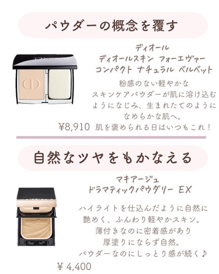 ðºð¬ðµðšðçŸå®¹ã¡ãã£ã¢ on LIPS ããã€ã沢山ã®ãããããããšãããããŸãð¥°ä»åã¯ïŒŒããã§æ§ãã®ã..ãïŒ4æç®ïŒ