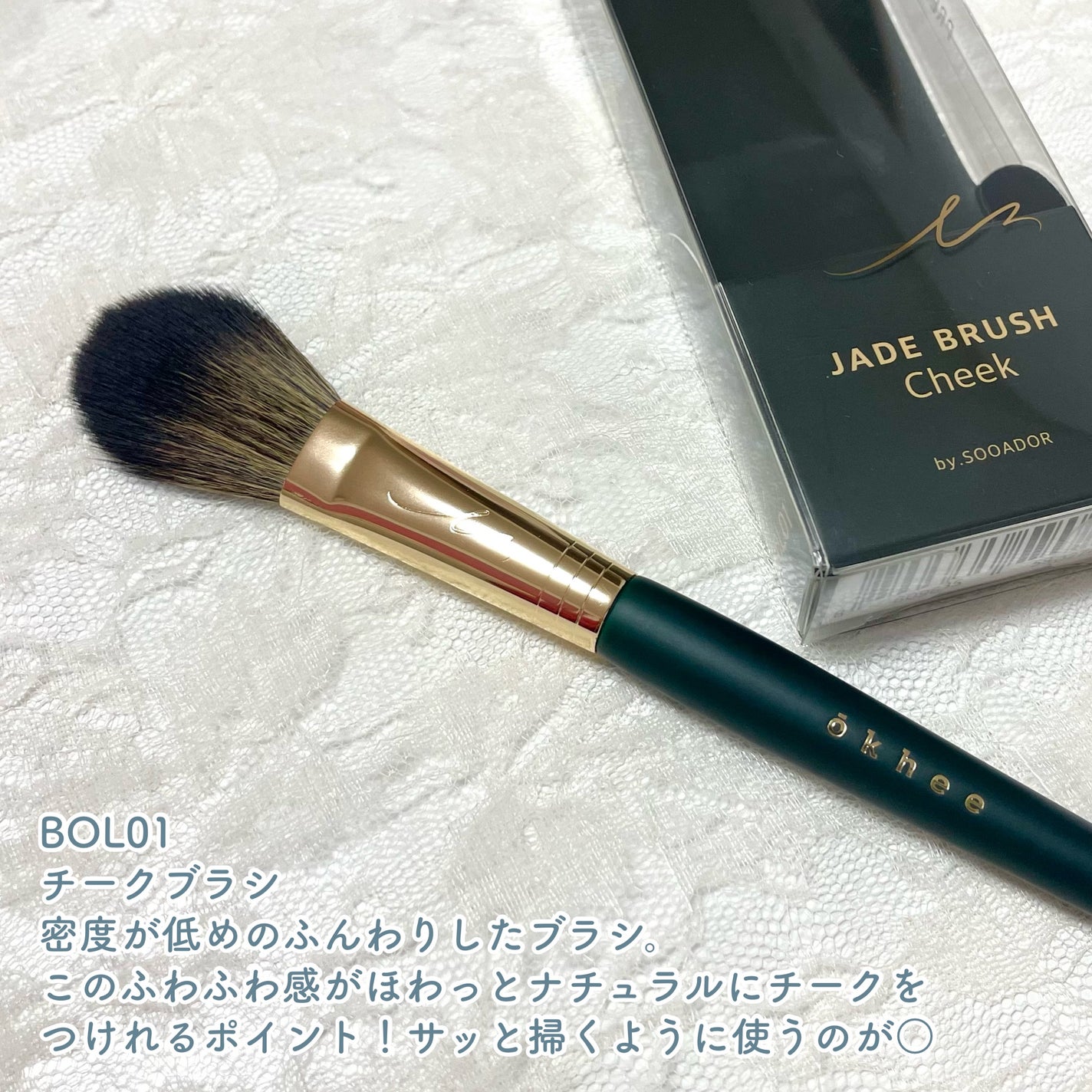 ポイントアイシャドウブラシナンバー2/SOOA DOR/メイクブラシを使ったクチコミ(5枚目)