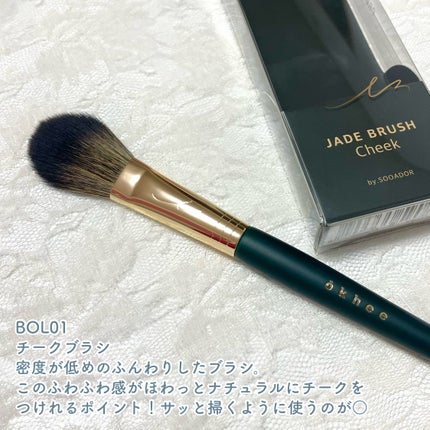 ポイントアイシャドウブラシナンバー2/SOOA DOR/メイクブラシを使ったクチコミ(5枚目)