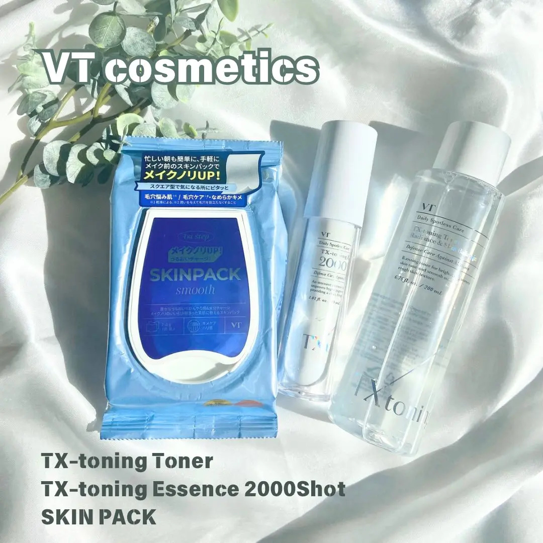 スムーズスキンパック/VT/シートマスク・パックを使ったクチコミ（1枚目）
