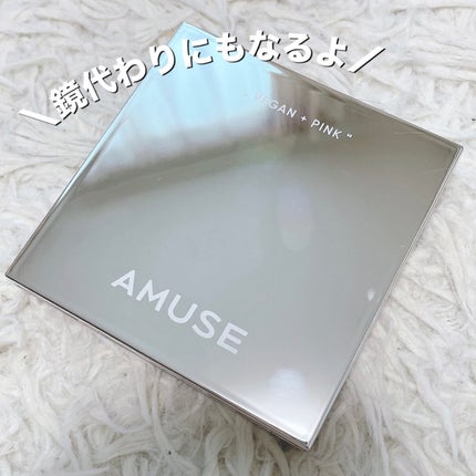 アイ ヴィーガン シアーパレット/AMUSE/アイシャドウパレットを使ったクチコミ(10枚目)